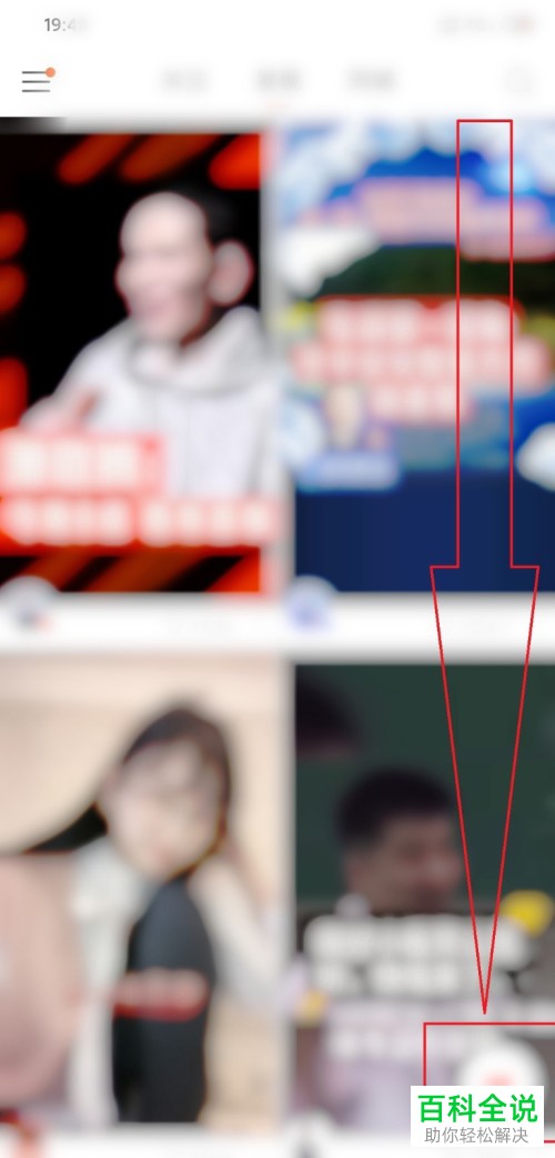 如何在快手给视频添加字幕?