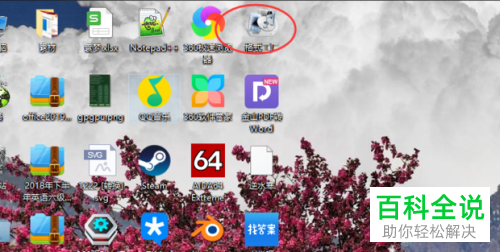 如何在电脑上压缩视频