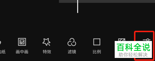 如何在手机版剪映中为视频添加褪色效果