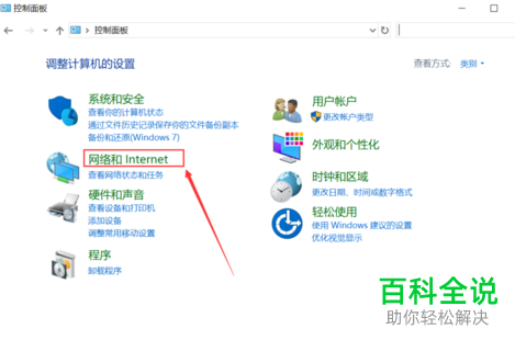 如何在电脑中修改mac地址