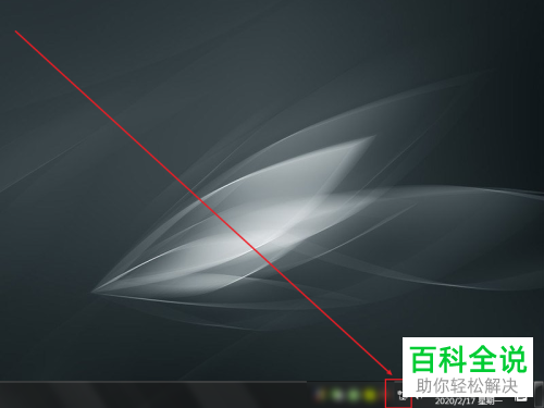 如何在电脑上设置本地网络连接启用或者禁用?