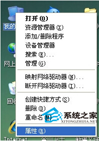 如何在电脑上禁止U盘启动 禁止U盘启动图文策略