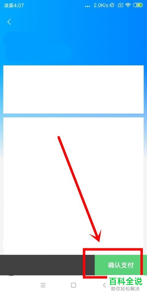 如何在饿了么App中点外卖和清空购物车