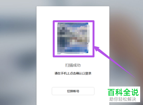 如何在电脑上同时登录两个微信账号？