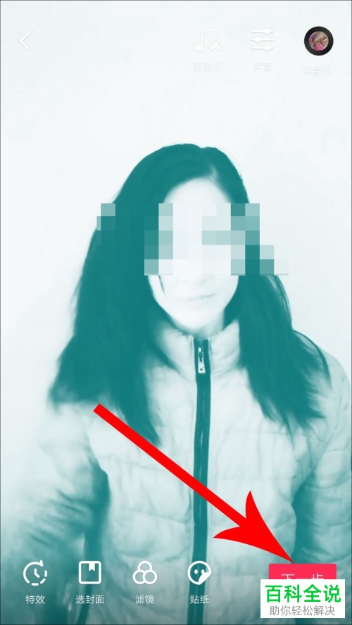 如何在抖音中拍摄撩头发慢动作的视频