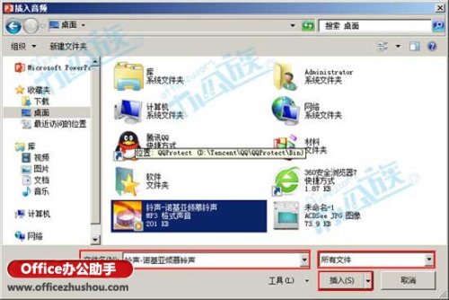 如何在PPT2013插入背景音乐