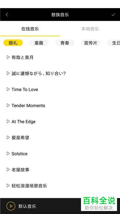 如何制作抖音短视频上的吃鸡卡点视频
