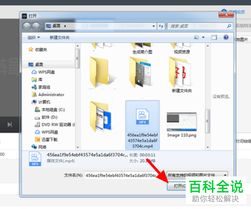 如何在快剪辑中设置仅导出音频