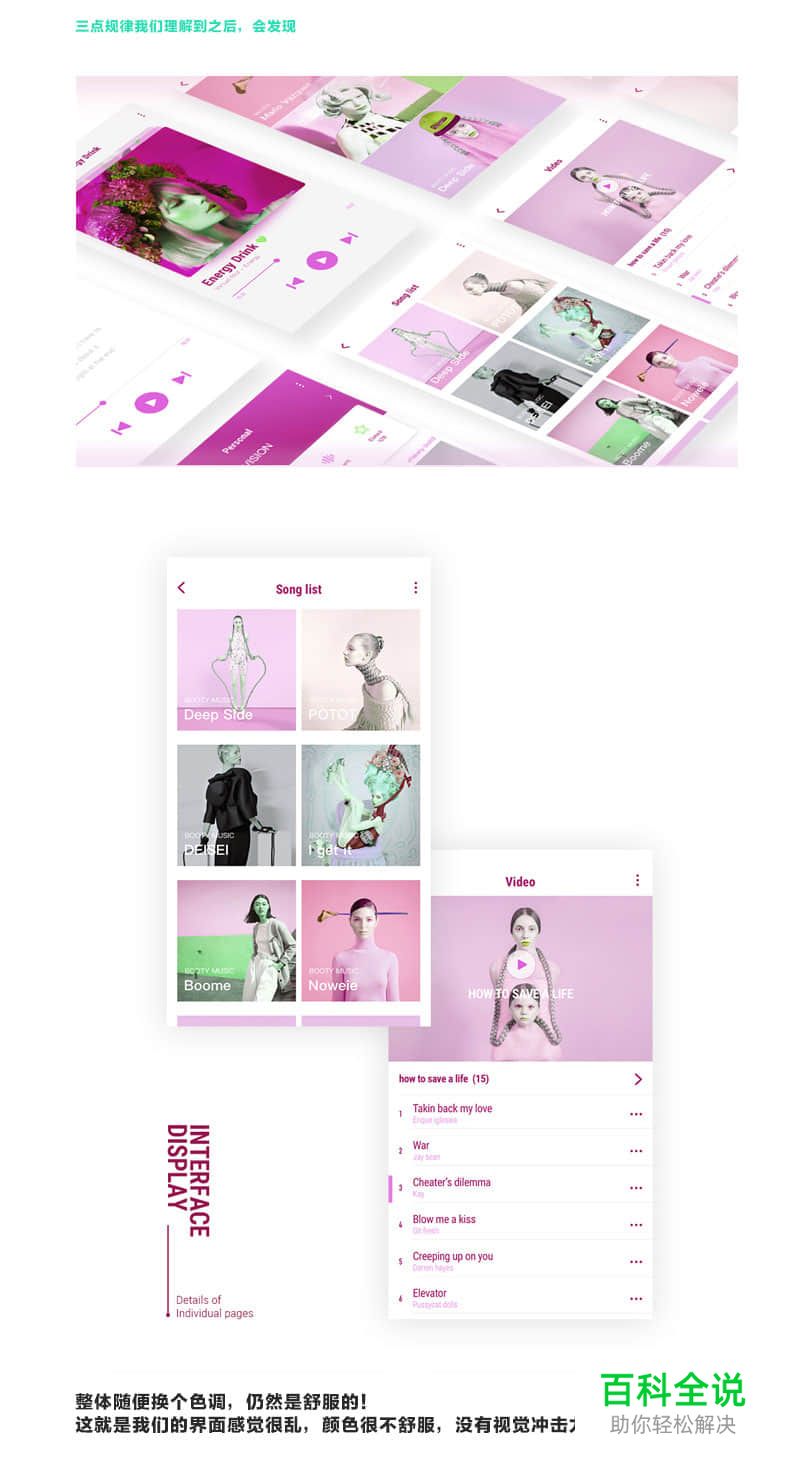 如何“浏览作品”才能事半功倍？