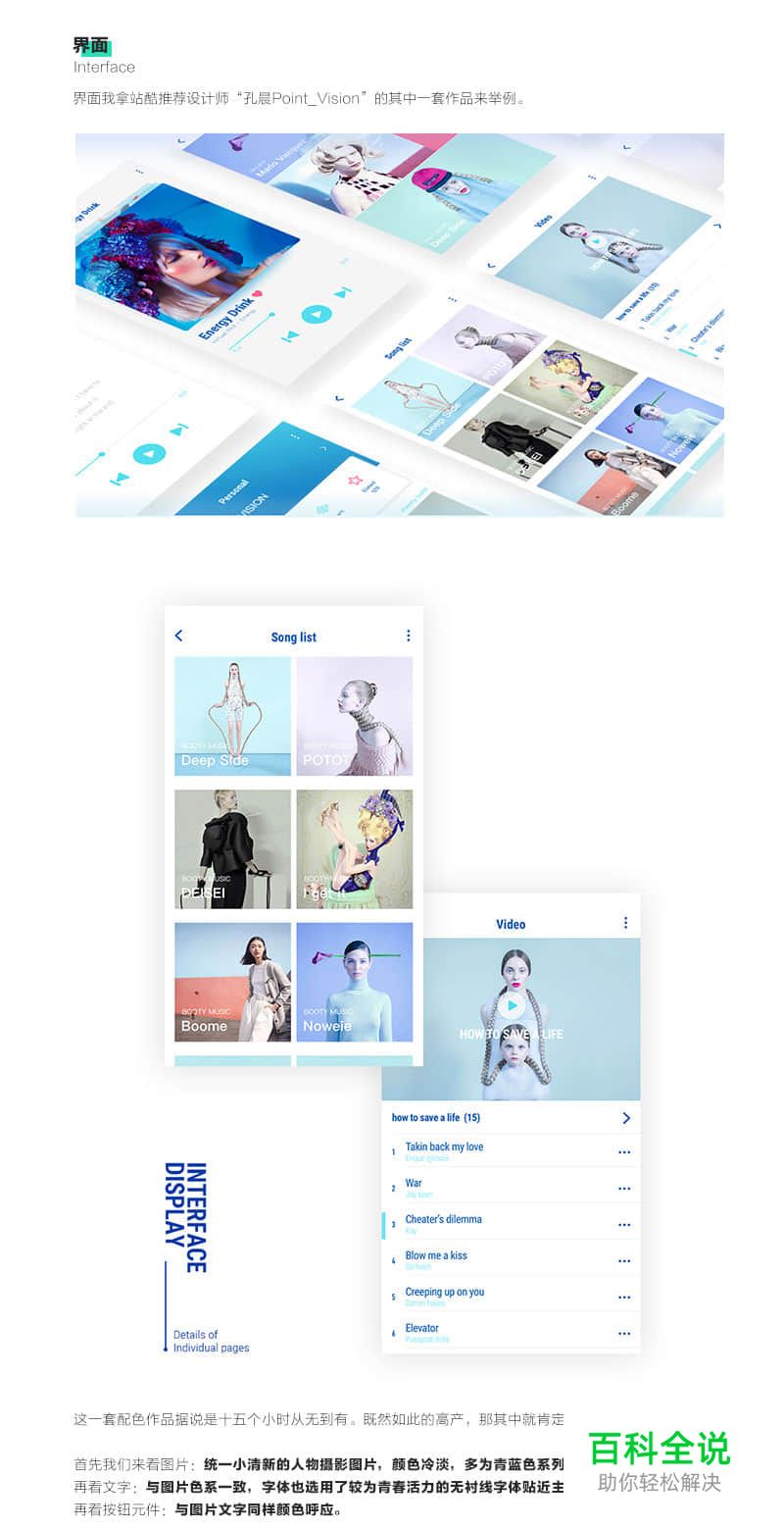 如何“浏览作品”才能事半功倍？