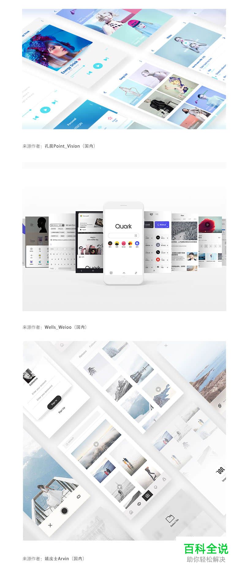 如何“浏览作品”才能事半功倍？