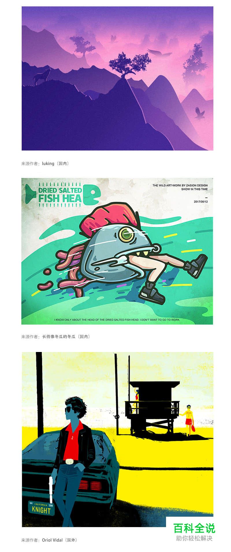 如何“浏览作品”才能事半功倍？