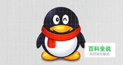 如何（怎么）添加QQ好友