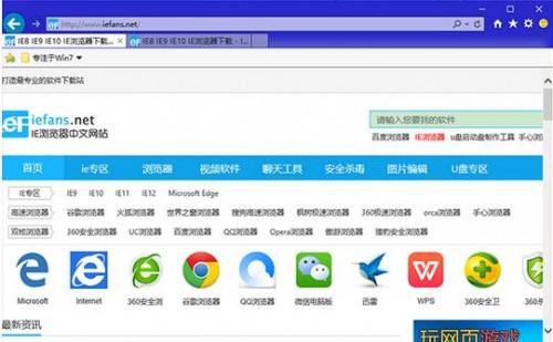 让ie11浏览器在单独一行上显示标签页的方法