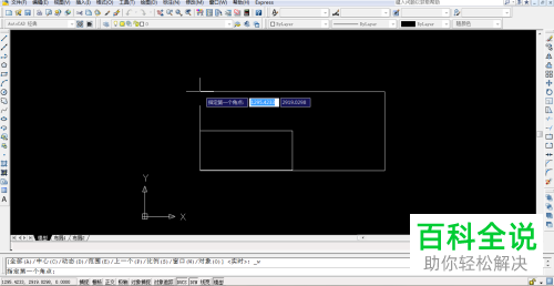 软件AutoCAD要怎么缩放视图？