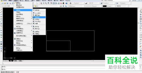 软件AutoCAD要怎么缩放视图？