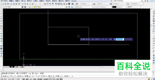 软件AutoCAD要怎么缩放视图？