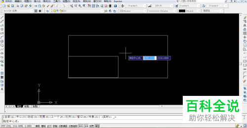 软件AutoCAD要怎么缩放视图？