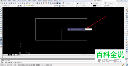 软件AutoCAD要怎么缩放视图？