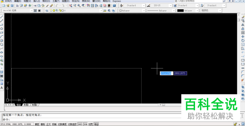 软件AutoCAD要怎么缩放视图？