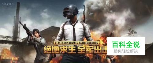 全军出击喷气背包怎么用