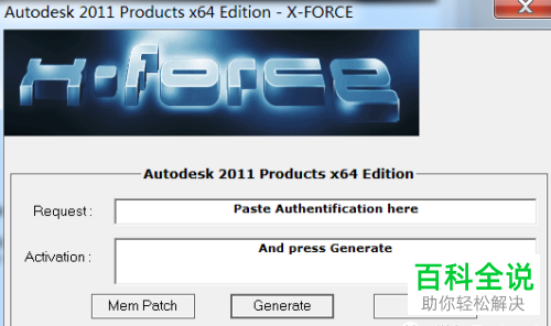 软件CAD2011版的安装教程是什么？