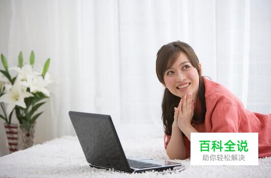 软件的桌面图标不见了怎么办