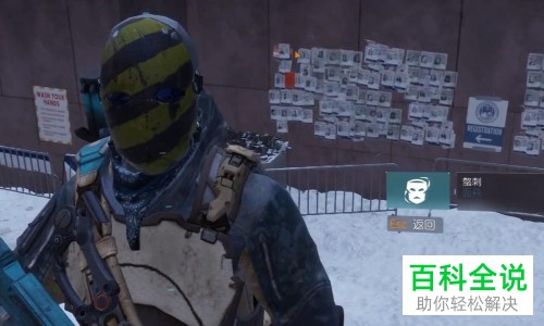 全景封锁游戏中怎么获得10个面具？