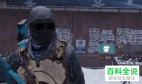 全景封锁游戏中怎么获得10个面具？