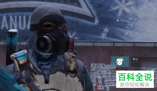 全景封锁游戏中怎么获得10个面具？