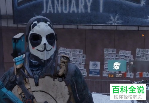 全景封锁游戏中怎么获得10个面具？