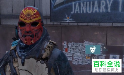 全景封锁游戏中怎么获得10个面具？