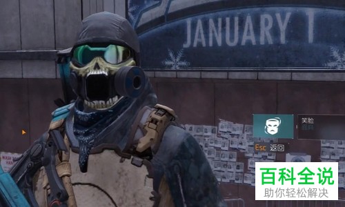 全景封锁游戏中怎么获得10个面具？