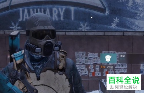 全景封锁游戏中怎么获得10个面具？