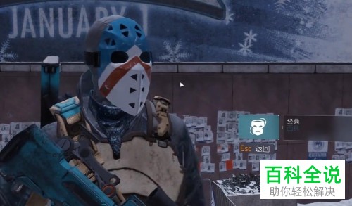 全景封锁游戏中怎么获得10个面具？