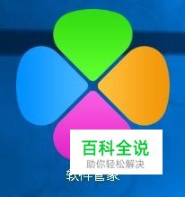 软件管理下载的文件无法安装 提示校验失败