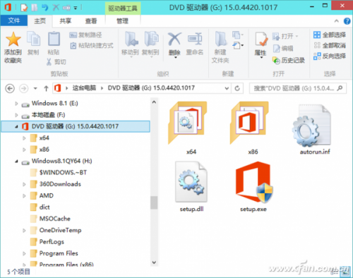 软件如何不用解压