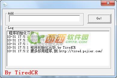 软件去弹窗工具详细使用教程