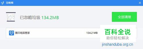 软件文字出现乱码怎么办