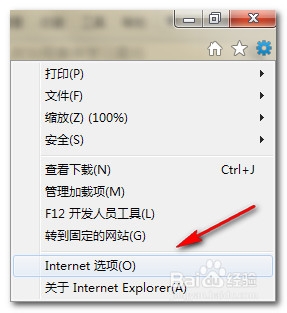 软件无法连接到Internet怎么办