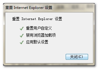 软件无法连接到Internet怎么办