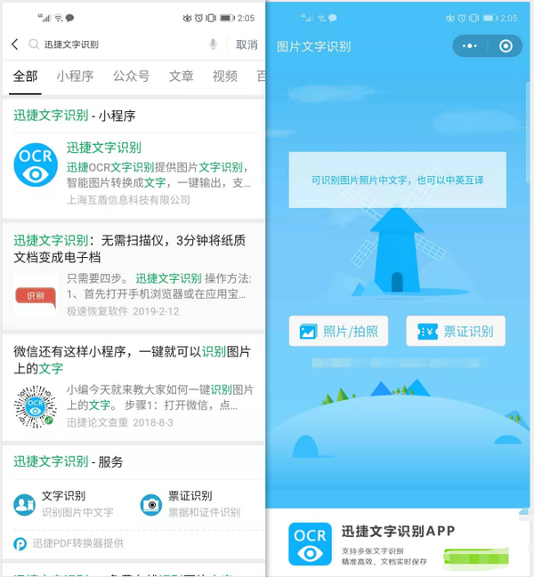 清空的微信聊天记录还能找回来吗（清空的聊天记录怎么找回）