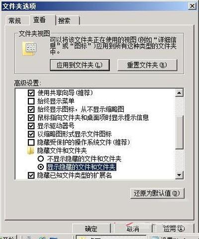 清空回收站还是显示为满怎么办?