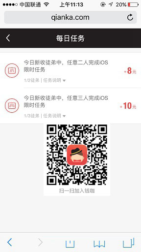 钱咖每日任务怎么做 钱咖每日任务玩法介绍