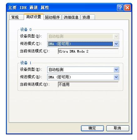 让刻录再快一些,DVD刻录机使用技巧