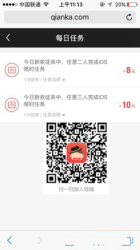 钱咖每日任务怎么做 钱咖每日任务玩法介绍