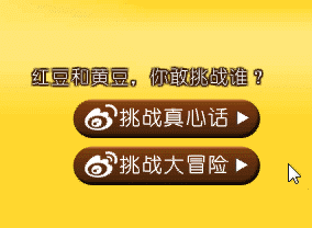 让酷炫的文字交互效果点亮你的网页