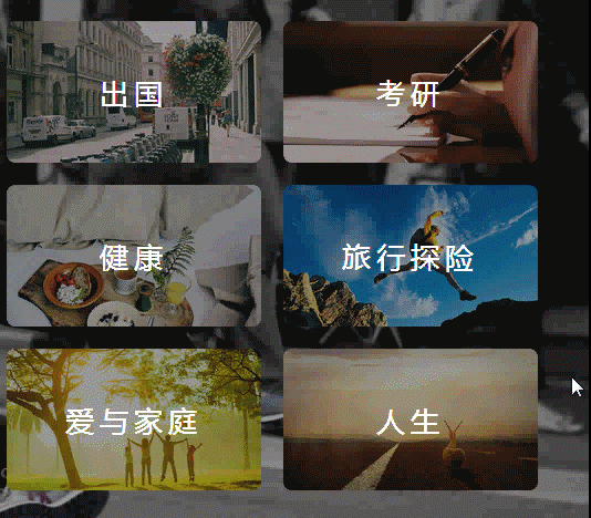 让酷炫的文字交互效果点亮你的网页