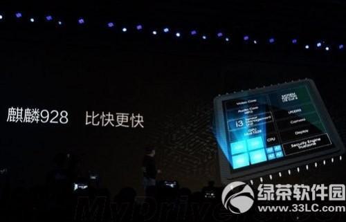 麒麟928处理器的性能怎么样?