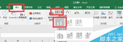 入门:excel簇状柱形图的变形